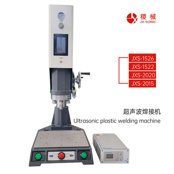 超聲波焊接機(jī)散熱風(fēng)扇多久清潔一次 